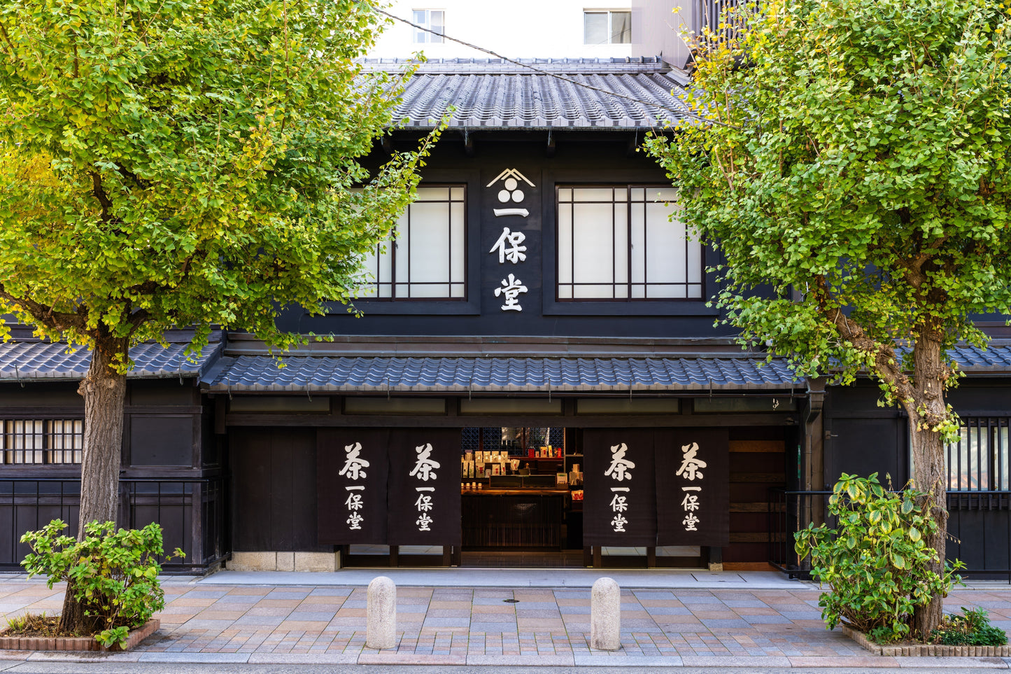 Ippodo Tea