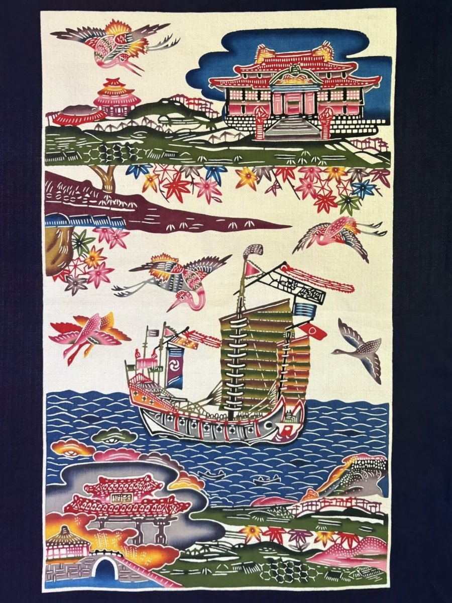 城間びんがた工房の紅型: 首里城・進貢船・鶴