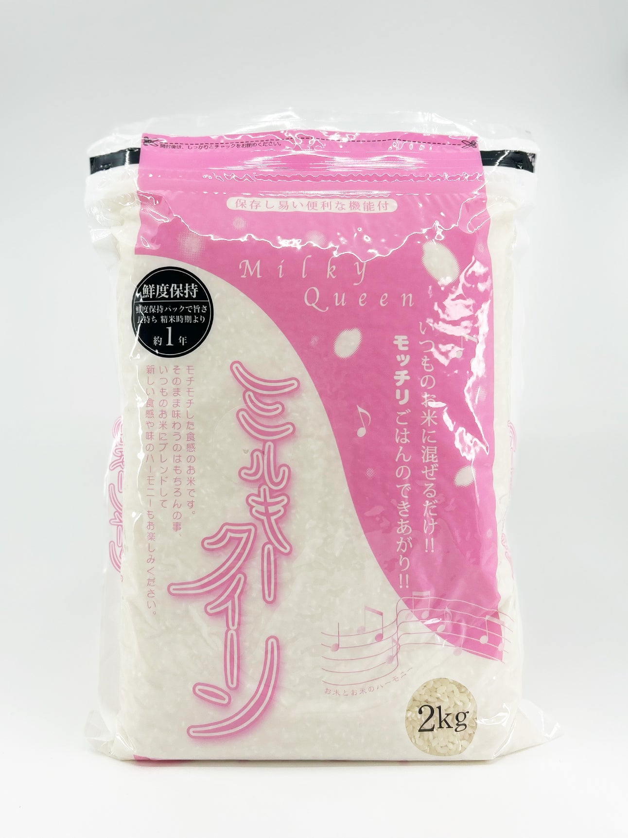 MOGMOG Online Store | Japanese Premium Ingredients
