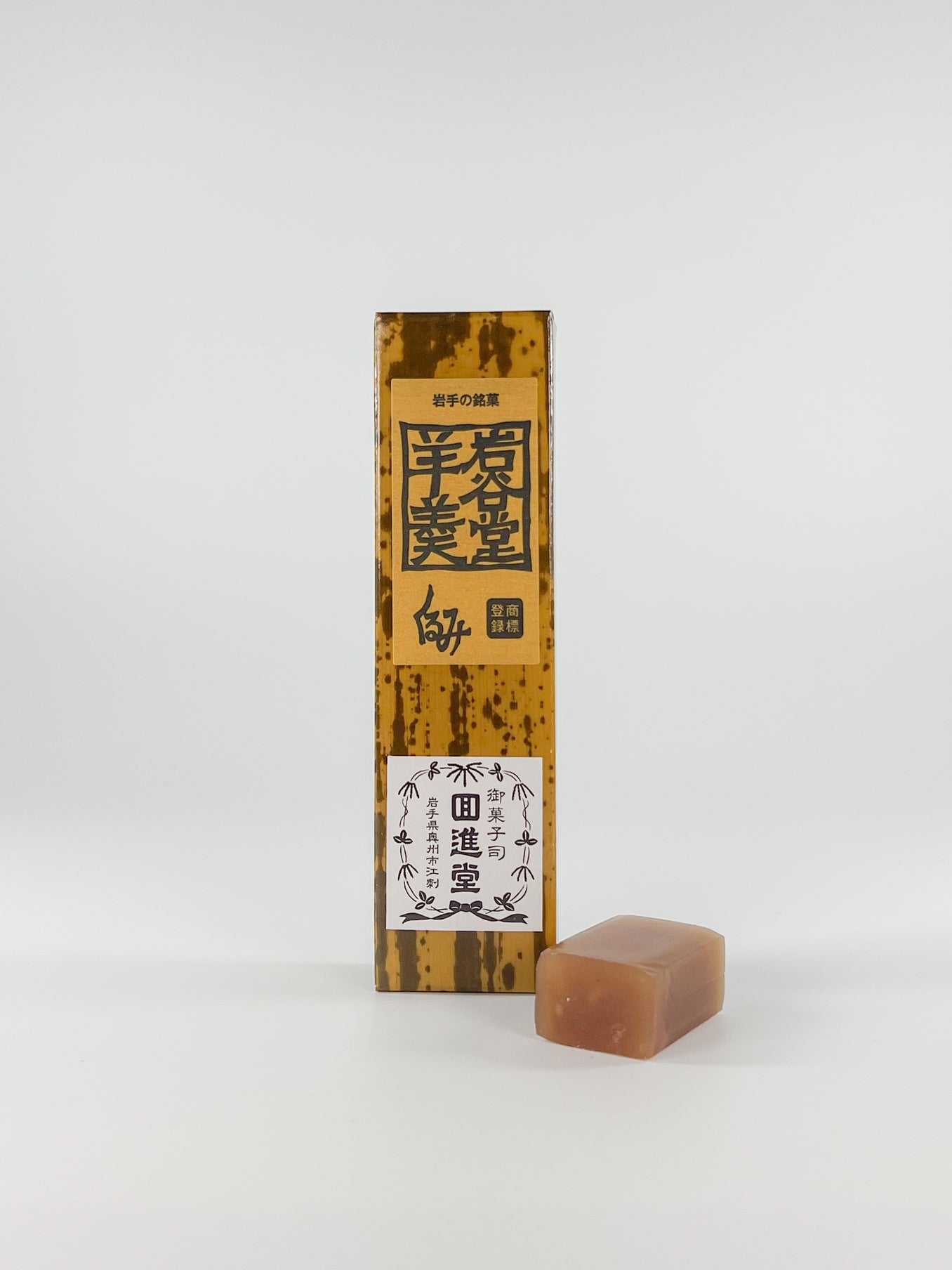 Japanese Sweets – MOGMOG Online Store