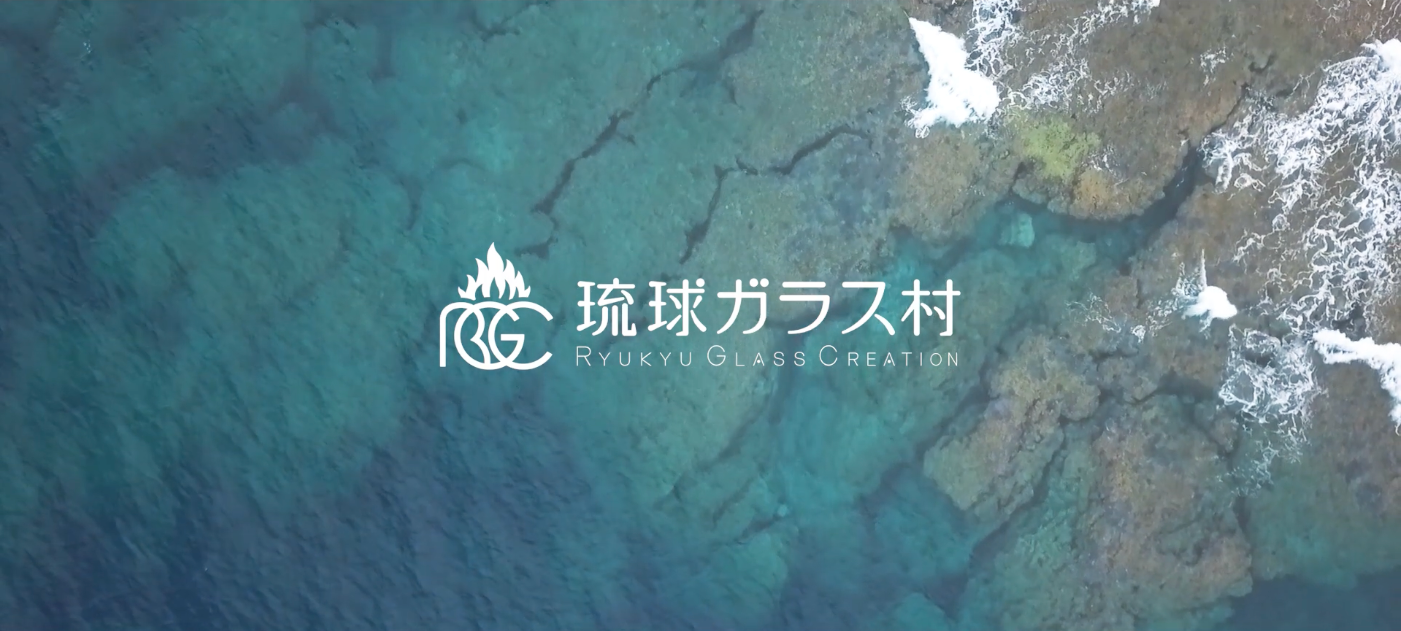 Ryukyu Glass Creation, Okinawa reef